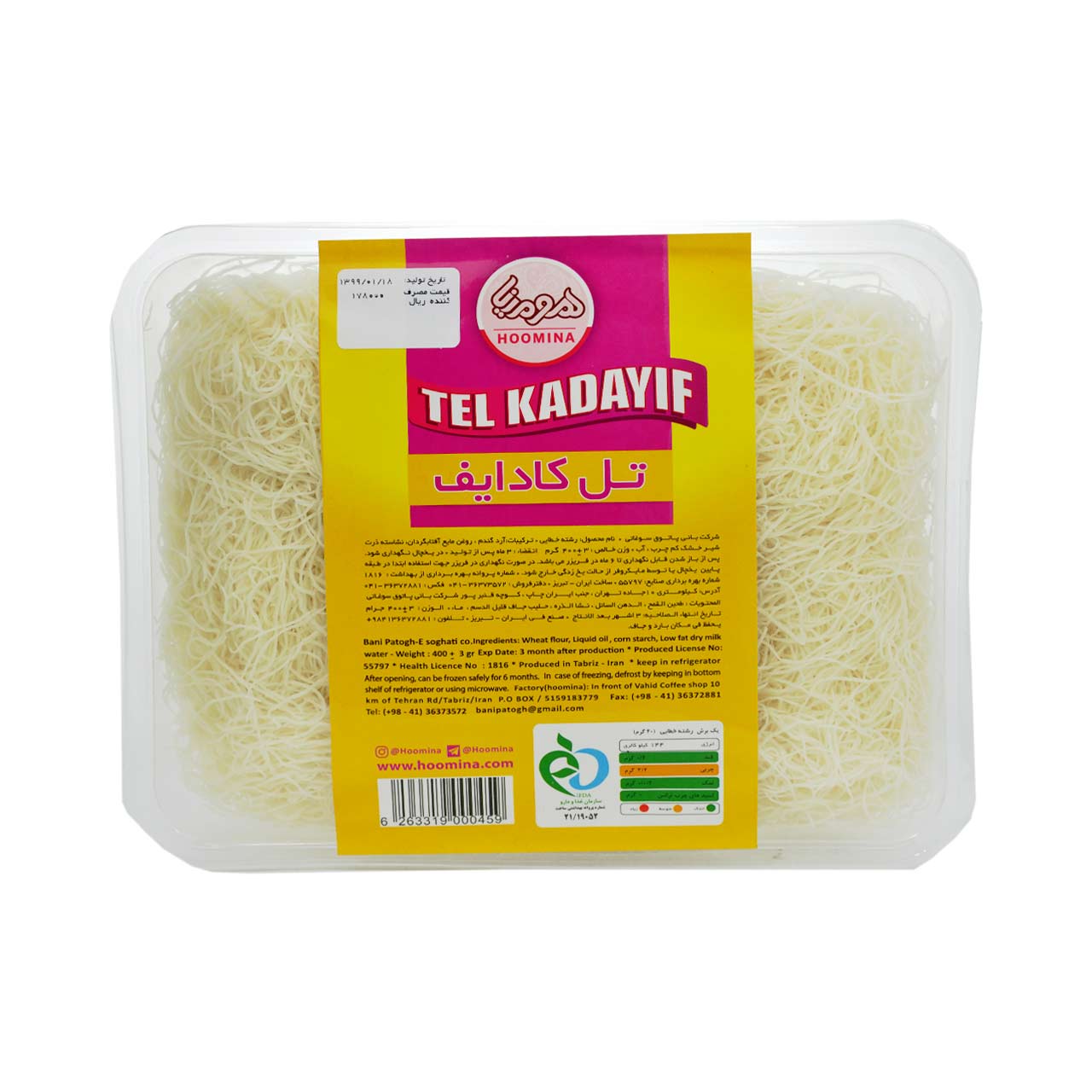 تل کادایف 