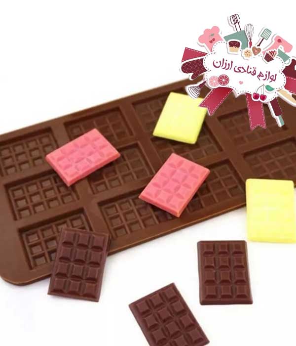قالب سیلیکونی شکلات طرح تخته شکلات